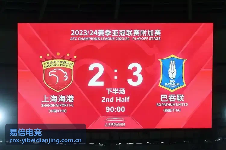 易倍电竞选手罗星比赛照片